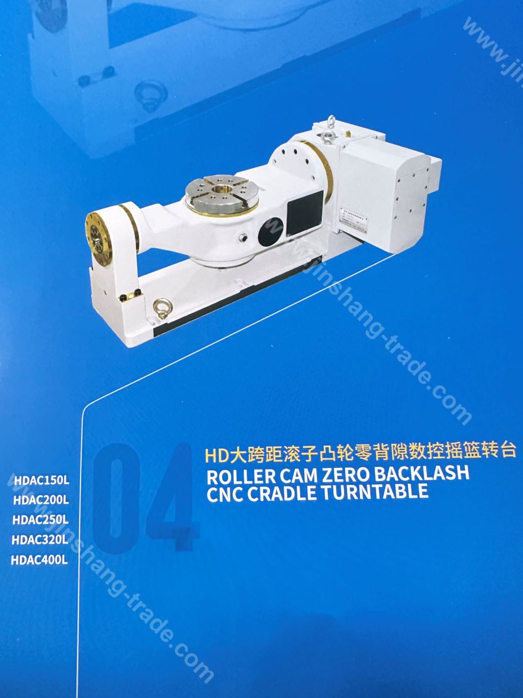 Brand new HD five-axis cradle type CNC turntable