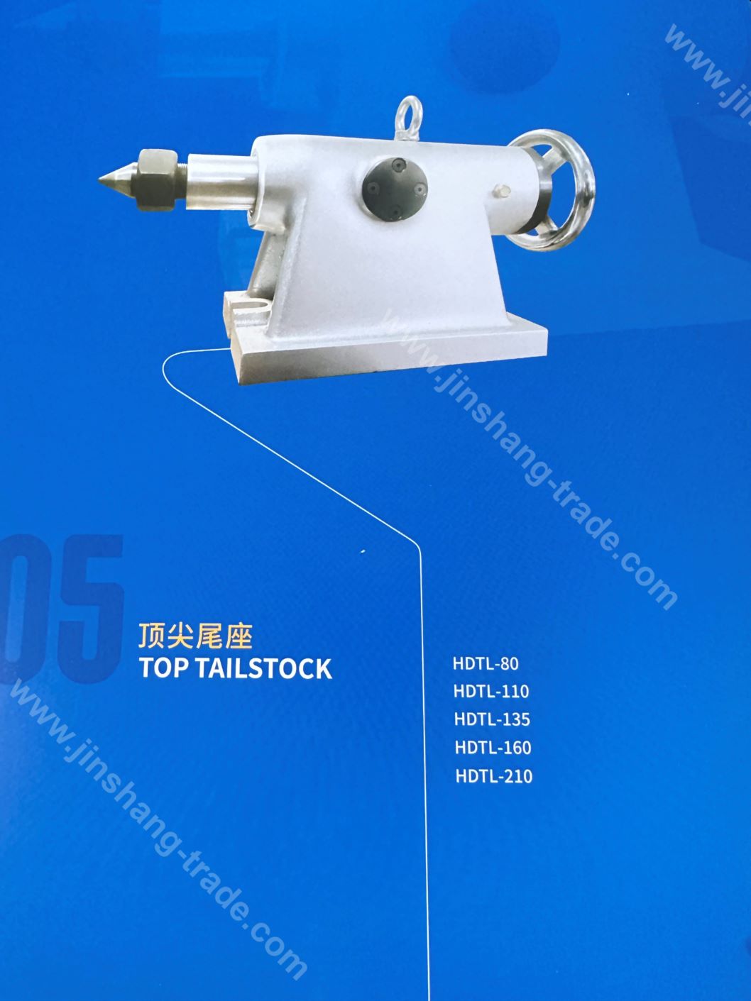 Brand new HD top tailstock