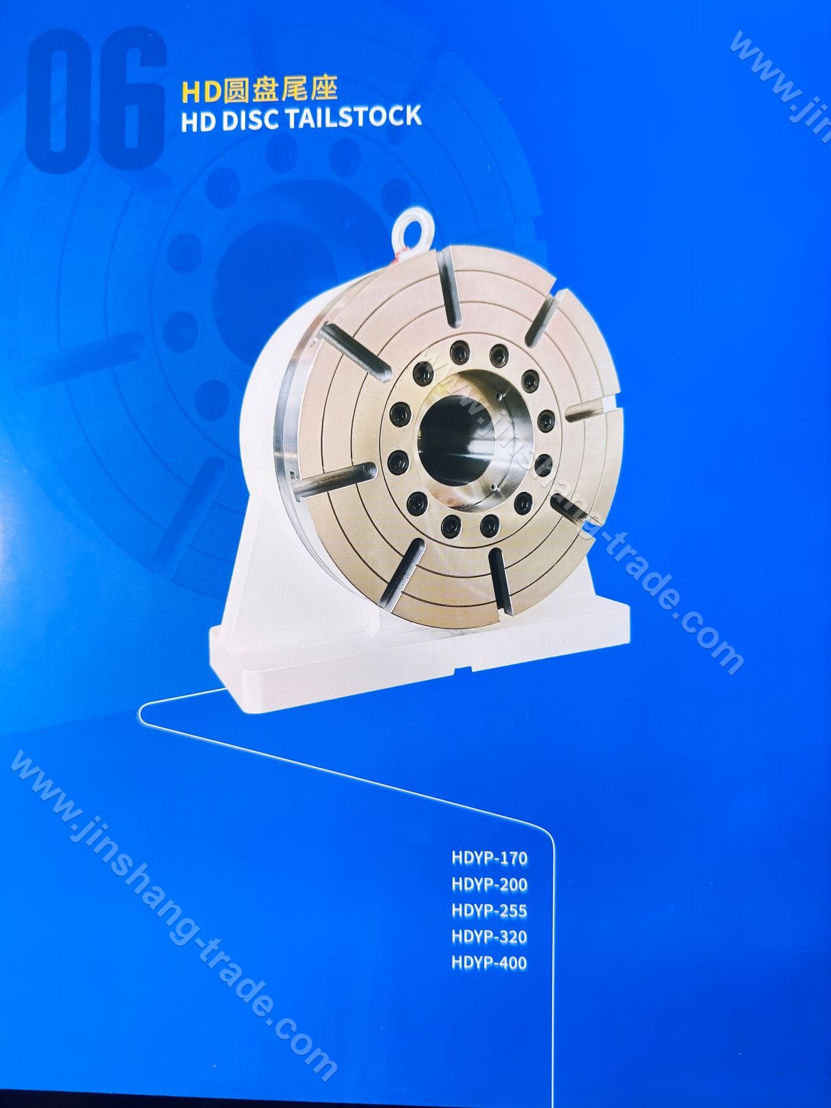 Brand new HD disc four-axis tailstock