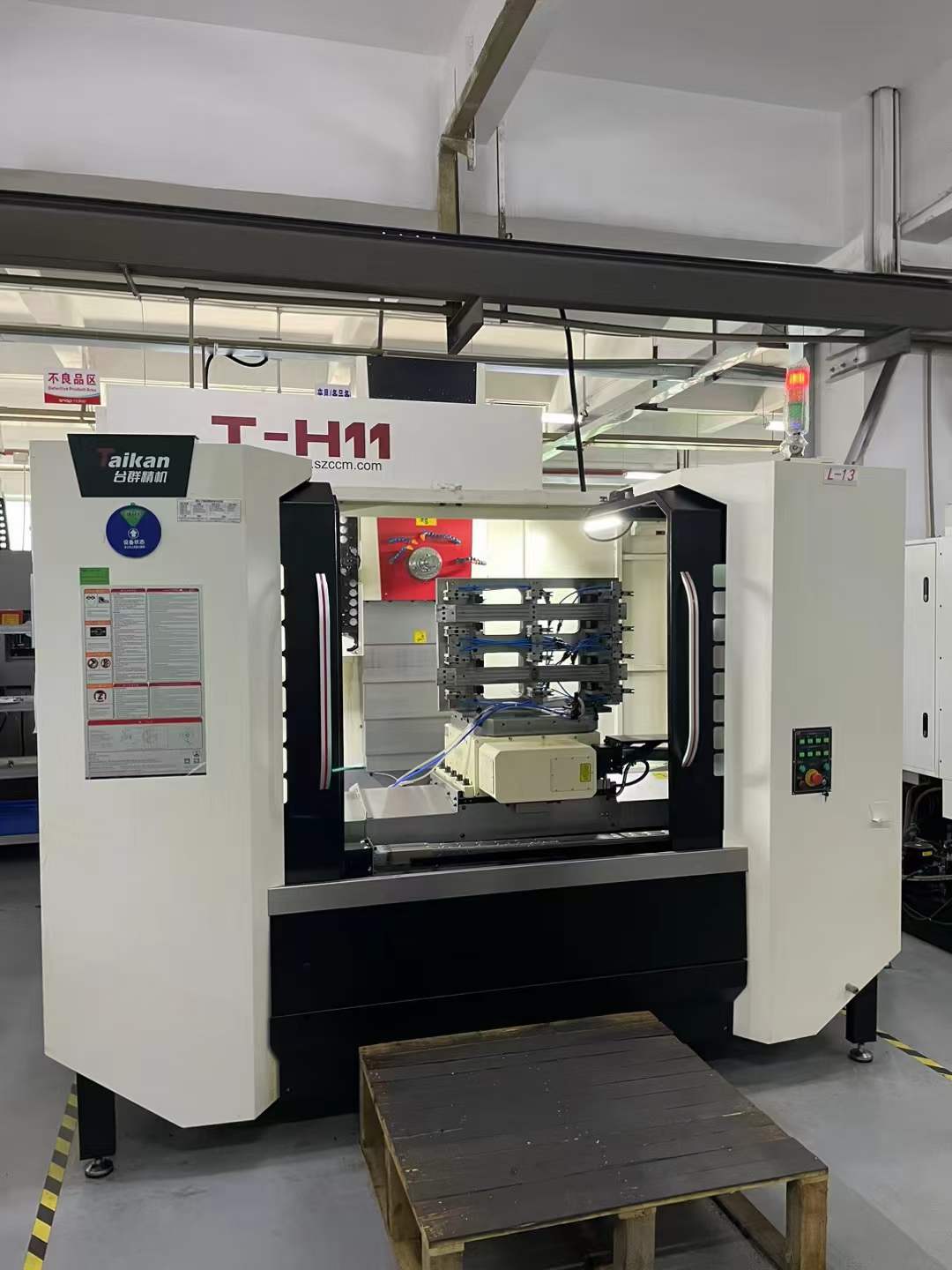 Taikan horizontal plus T-H11